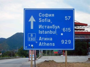 Bulgaria sign border